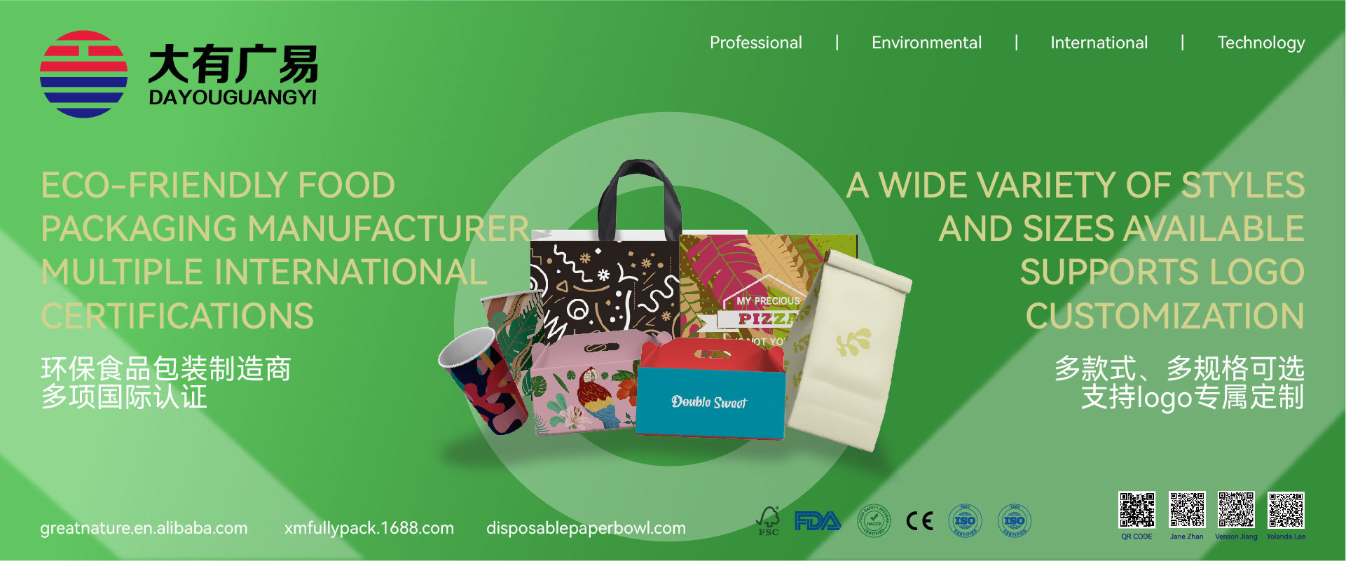 Qualidade Copo de café de papel fábrica