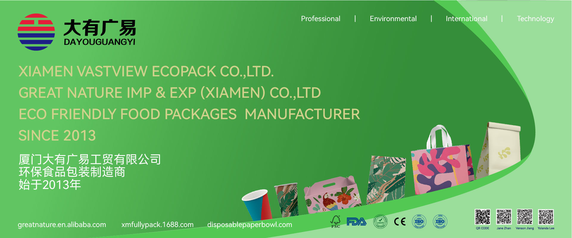 Quality Paper Coffee Cup factory