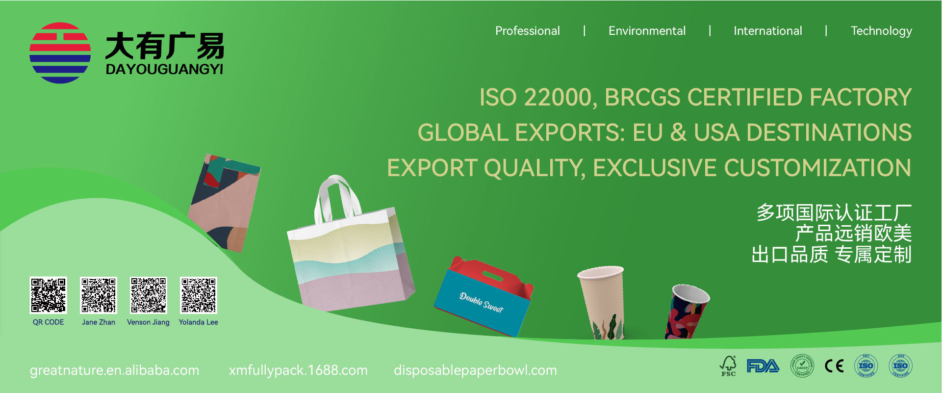 Quality Paper Coffee Cup factory