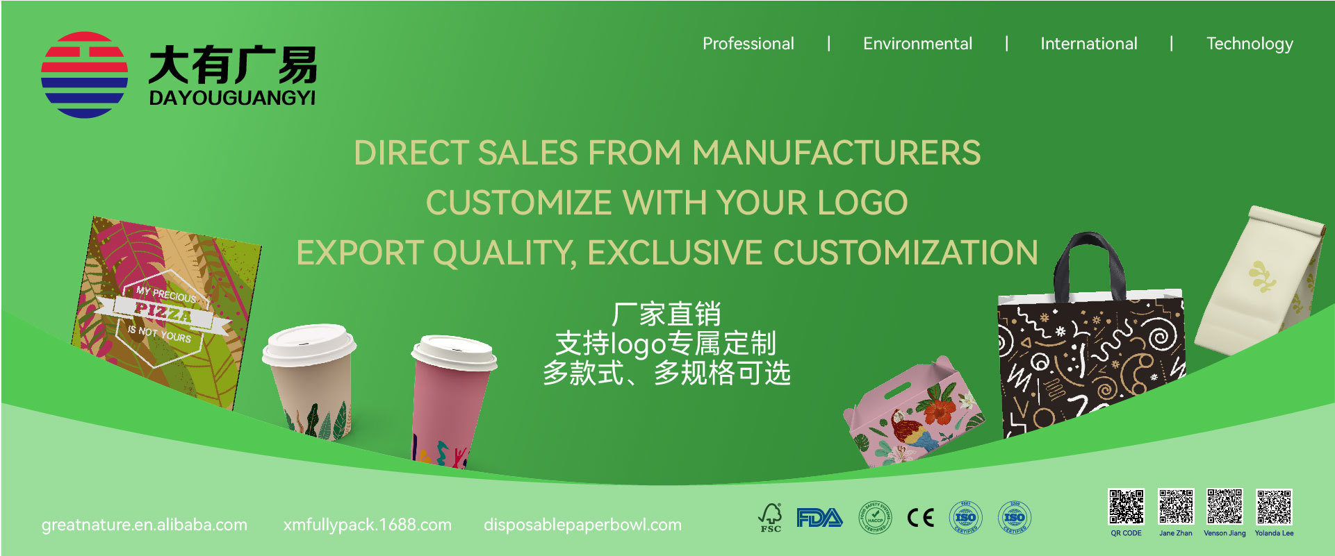 Quality Paper Coffee Cup factory
